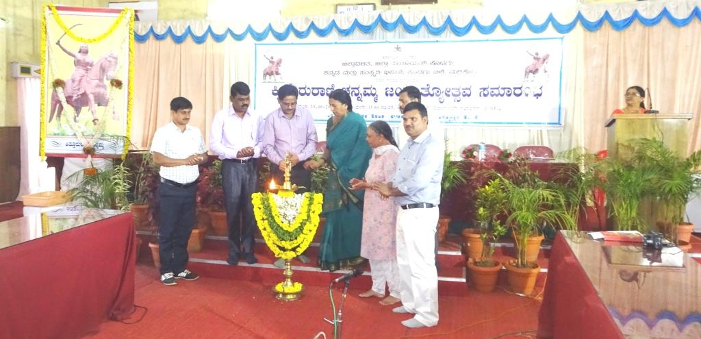 ಮಡಿಕೇರಿ : ವೀರ ವನಿತೆ ಕಿತ್ತೂರು ರಾಣಿ ಜಯಂತ್ಯುತ್ಸವ